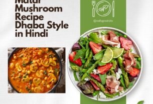 Matar Mushroom Recipe Dhaba Style in Hindi