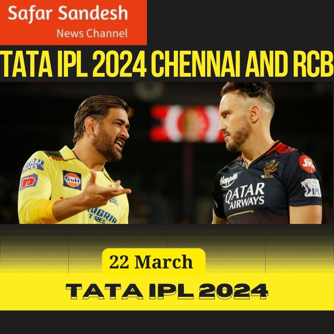 TATA IPL 2024 Schedule : आईपीएल के शुरुआती 21 मैचों का शेड्यूल जारी