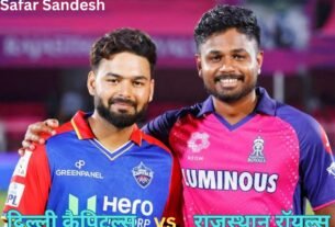 राजस्थान ने दिल्ली कैपिटल्स को 12 रनों से हराया, रियान पराग बने मैच के हीरो