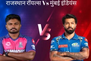 राजस्थान ने लगाई जीत की हैट्रिक, मुंबई को फिर मिली हार; पराग, बोल्ट और चहल चमके